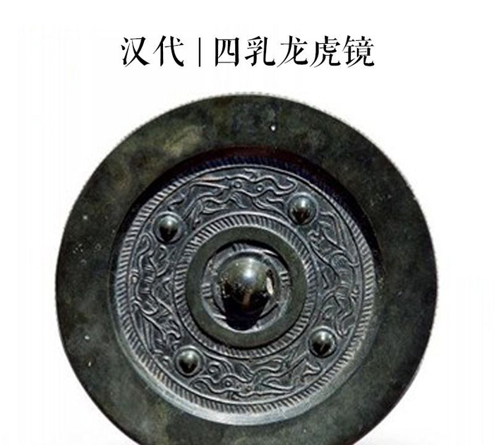 中国宋時代　古銅古鏡　写ります　239g/12.4㎝　東Y8-0206☆2F 中国古代铜镜」两汉时期—铜镜走向繁盛的时代（十）|铜