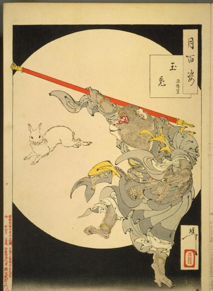 日本19世纪末的著名画家月冈芳年创作的《月百姿》