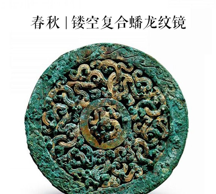 「中国古代铜镜」春秋战国—铜镜全面发展时代(一)|铜镜|青铜镜|铜盆