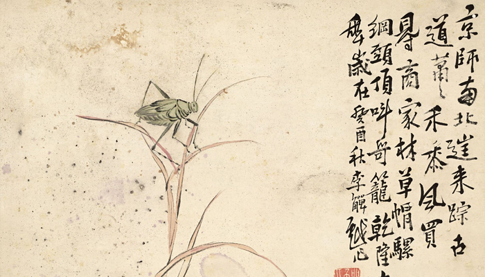 清代画家李鱓《花鸟册页》欣赏