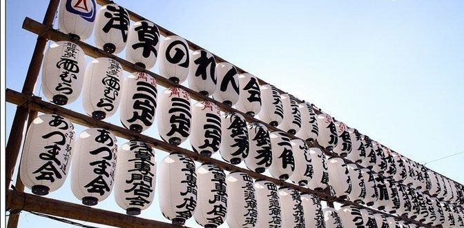雷门,是浅草寺入口的大门,悬挂的巨大灯笼很是气派|雷门|浅草寺|灯笼
