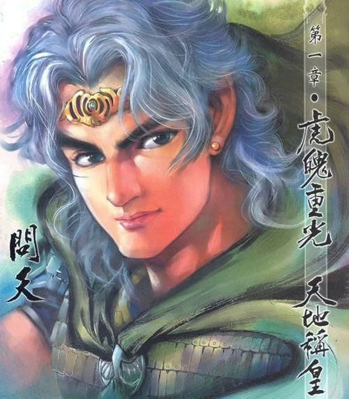 神兵玄奇:花心的南宫问天|神兵玄奇|神兵小将|花心_新浪新闻
