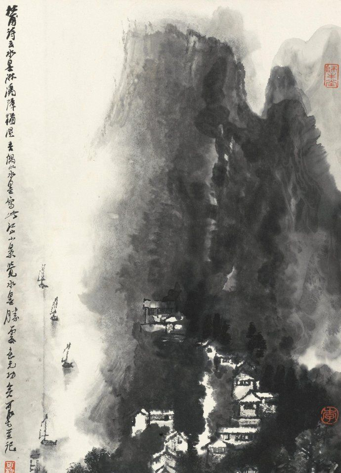 李可染 墨山水 8dc2-hxhyiun1078775.jpg