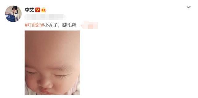 有一种“基因”叫李艾儿子，8个月宝宝，变成睫毛精和小秃子