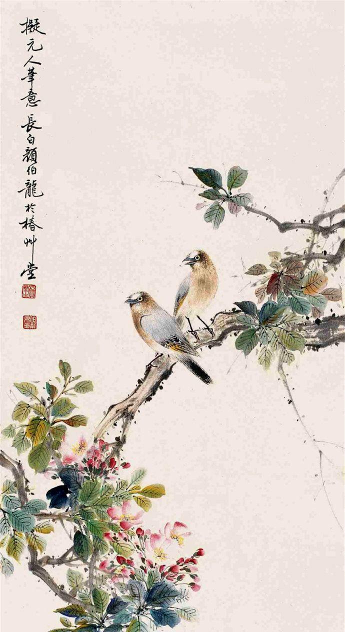 近现代著名画家颜伯龙花鸟画作品欣赏