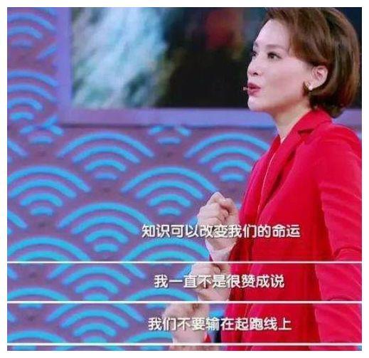 《中国诗词大会》：龙洋主持新颖十足，百人团实力成为新的看点