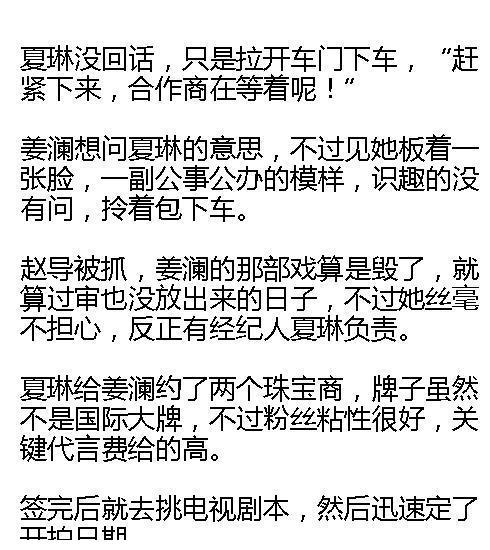 丈夫要打掉妻子肚子里的孩子，妻子为保住孩子连夜出国