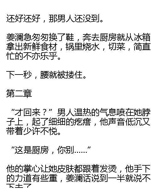 丈夫要打掉妻子肚子里的孩子，妻子为保住孩子连夜出国