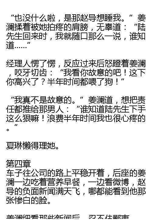 丈夫要打掉妻子肚子里的孩子，妻子为保住孩子连夜出国