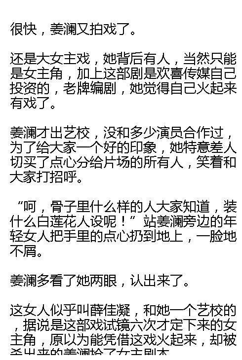 丈夫要打掉妻子肚子里的孩子，妻子为保住孩子连夜出国