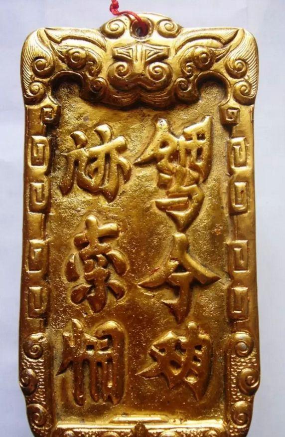 【 虎形割符 　明～清朝期 】 　倣古春秋戦国時代兵符　中華古玩 先秦书法-书法空间——永不落幕的书法博物馆