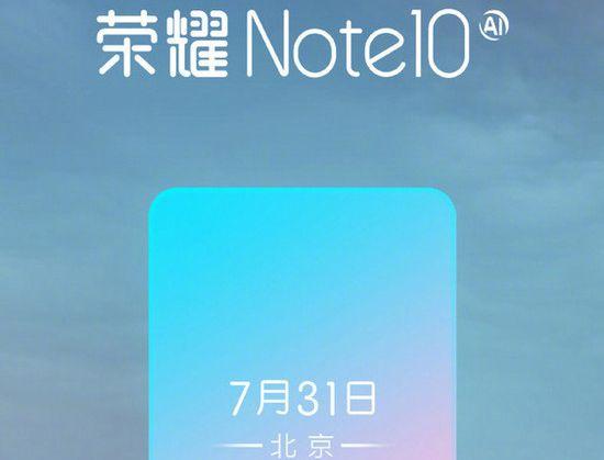 荣耀note10手机壁纸图片