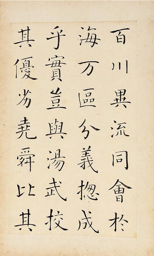 皇帝的神医宠妃