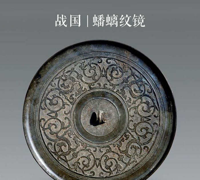 「中国古代铜镜」春秋战国—铜镜全面发展时代（二）|铜镜|战国|纹饰|弦纹|方形_新浪新闻