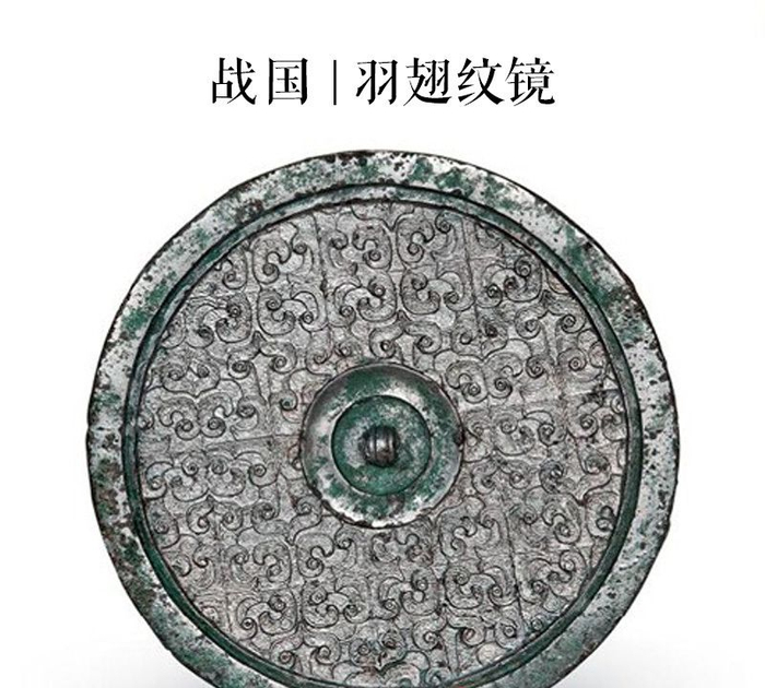 「中国古代铜镜」春秋战国—铜镜全面发展时代（二）|铜镜|战国|纹饰|弦纹|方形_新浪新闻