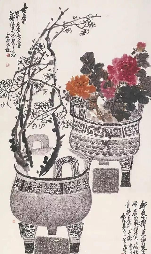 古画里看中国人的博古情怀|宣和博古图_新浪新闻