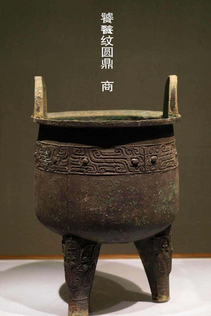 山西省博物馆馆藏文物：山西出土商代青铜器