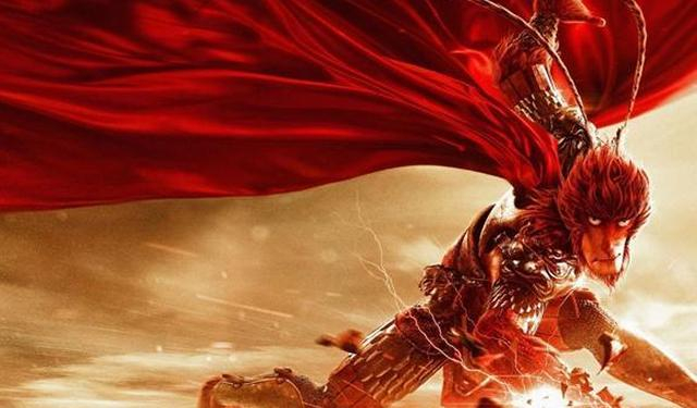 西游记之大圣归来 迅雷下载