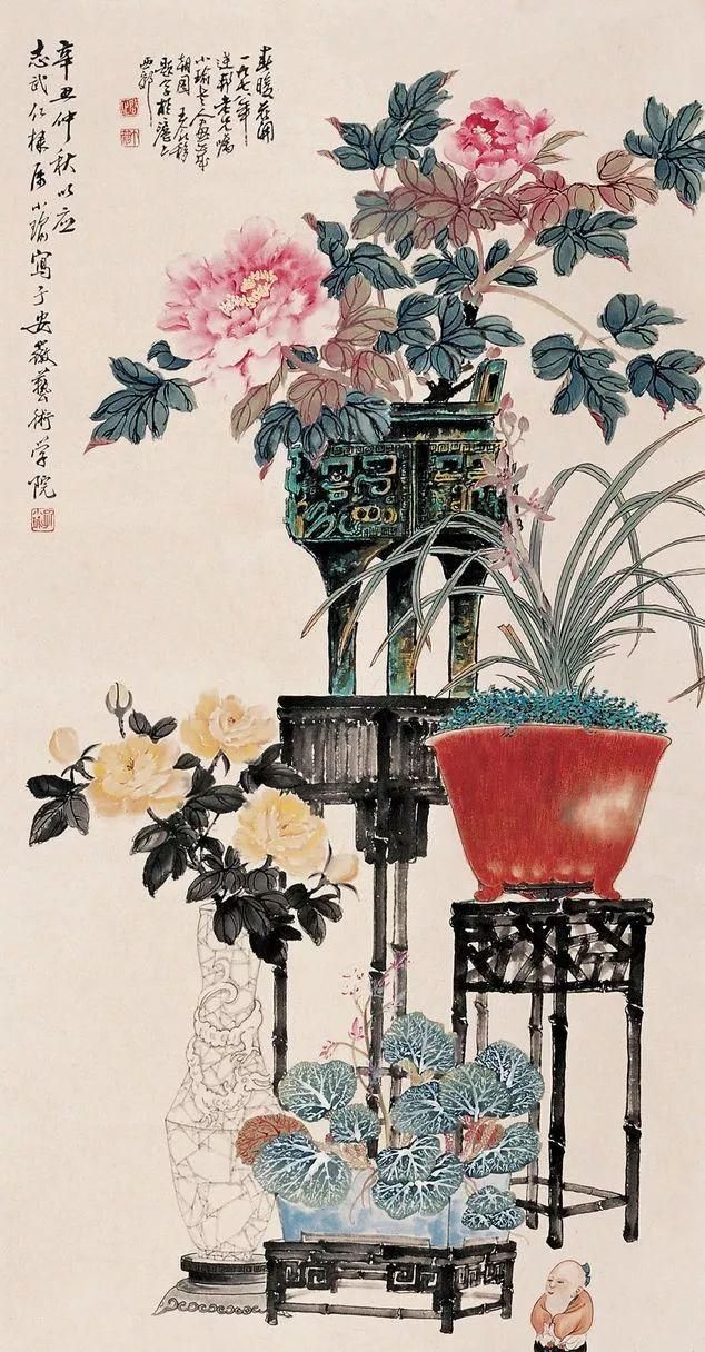古画里看中国人的博古情怀|宣和博古图_新浪新闻
