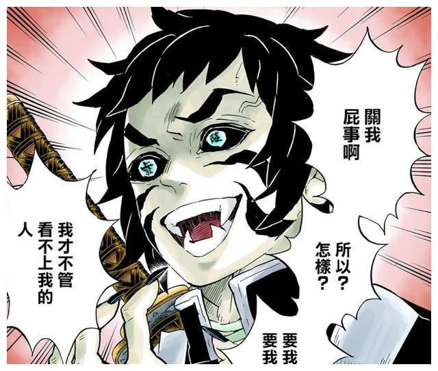 鬼灭之刃:狯岳堕姬谁是才更弱?屑师兄真不是上弦吊车尾