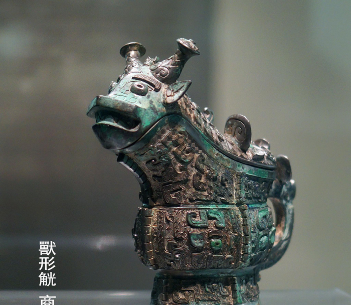 山西省博物馆馆藏文物：山西出土商代青铜器
