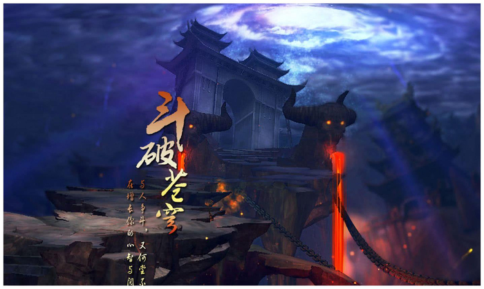 斗破苍穹：虚无吞炎和魂族之间的关系，是互相利用吗？|斗破苍穹|关系|血脉_新浪新闻