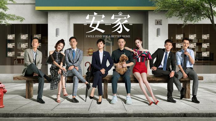 《安家》《完美关系》《创业时代》同导演，孙俪能行吗？我想骂了