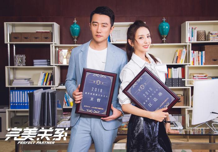 《安家》《完美关系》《创业时代》同导演，孙俪能行吗？我想骂了