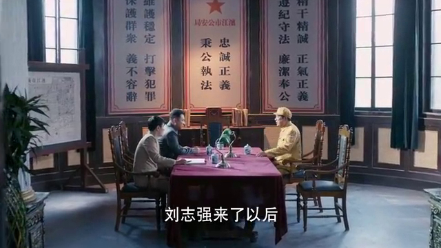 无名卫士:祁振江被杀,张汉超抓了好多卧底,刘志强还想回南京!