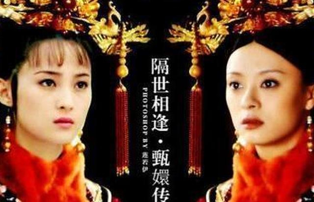 《甄嬛传》中,长得最像纯元皇后的是谁?甄嬛排不到前三