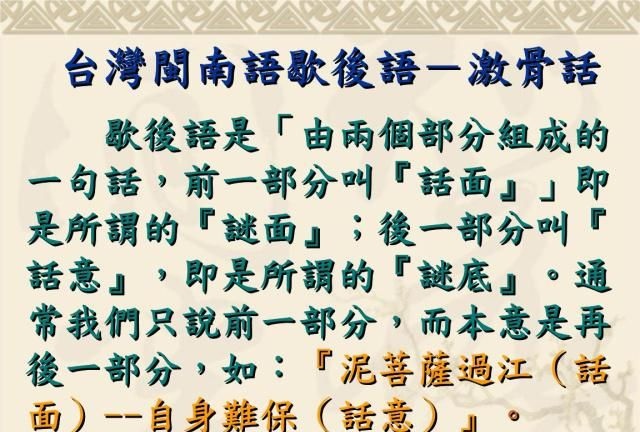 中国最古老的语言是什么?不是粤语不是北京话,而是它!