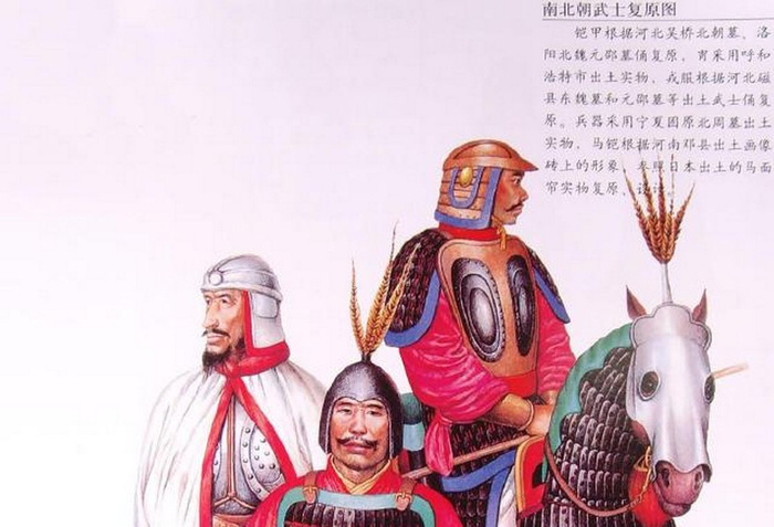 中国古代武士复原图:南北朝时期战马正式穿上甲胄!