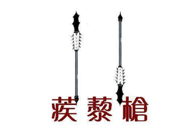 常见的刺蒺藜,竟然是古代暗器的原型?至今还有器具在使用!