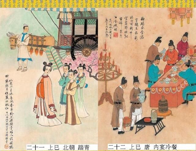 中国传统古代风俗：蹴鞠、踏青、斗百草、供兔爷
