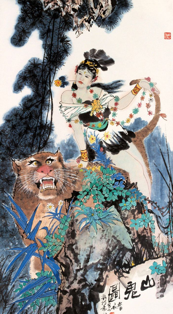 女神之美,跃然纸上,撼人心魄,13位名家十三幅山鬼图欣赏