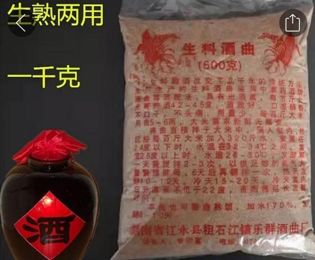 专业酿酒30年，今天教大家在家里自酿美酒一杯