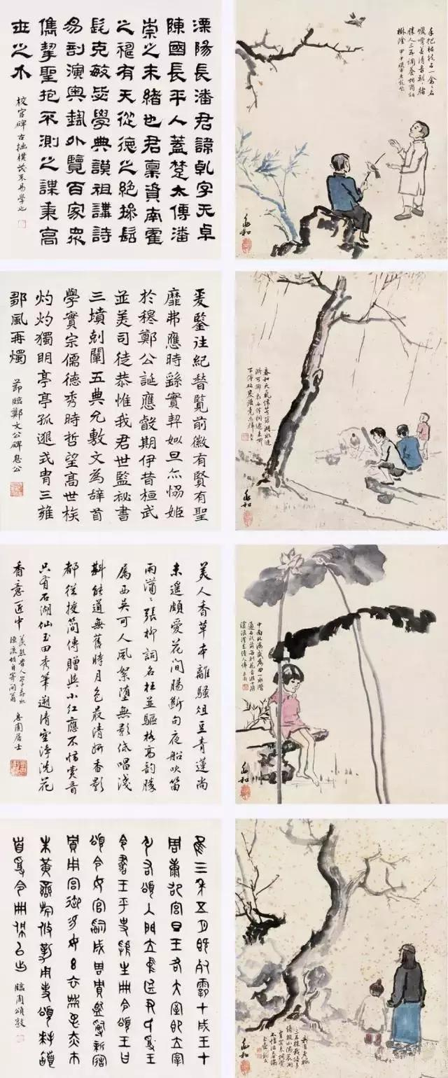 蒋兆和:紧握秃笔,为民写真 | 现代水墨人物艺术巨匠|流民图|蒋兆和|水墨_新浪新闻