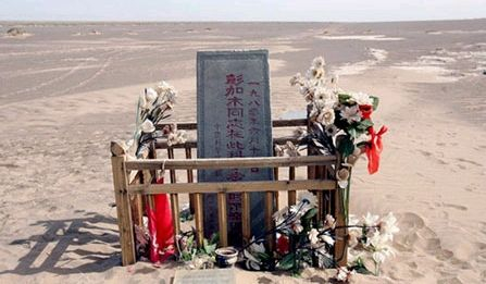 实拍彭加木衣冠冢，墓碑前放满空水瓶，祭拜者在此长跪不起！