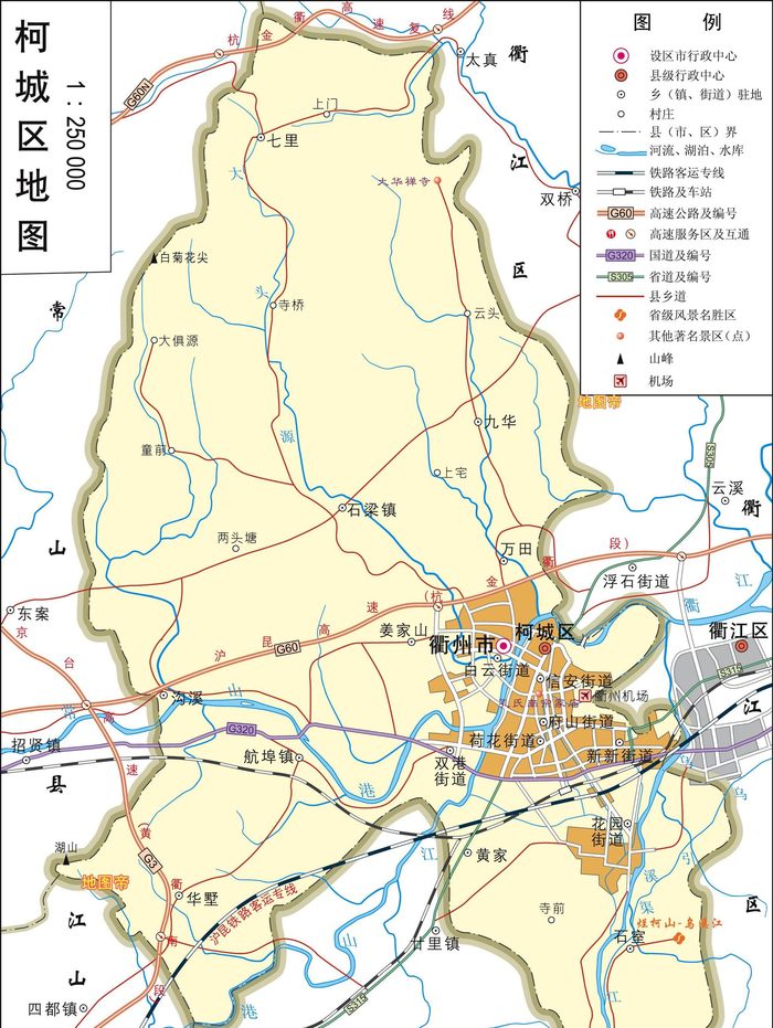 浙江衢州2区3县1市高清地图,国家级历史文化名城