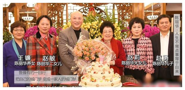 婚后他们互称“董事长”“迟先生”,“唐僧”迟重瑞为何选择了她