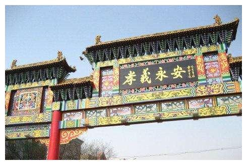 山西省唯一百强县——孝义市的历史竟然如此精彩|郑兴|樵夫|县市|荀林父|永安县_新浪新闻