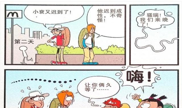 衰漫画衰衰“春天郊游”必定带上脸妹庄库感情真好!|阿衰|野营|同学|原作者|补习班_新浪新闻