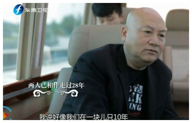 婚后他们互称“董事长”“迟先生”,“唐僧”迟重瑞为何选择了她