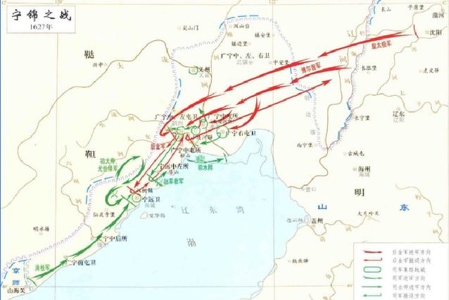 《明熹宗实录》中对宁锦大捷功劳只谈“厂臣”不谈袁崇焕