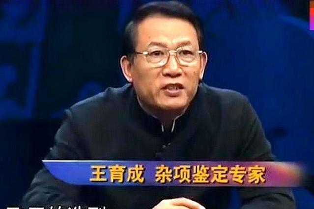 古玩鉴定：你不可不知的秘密武器