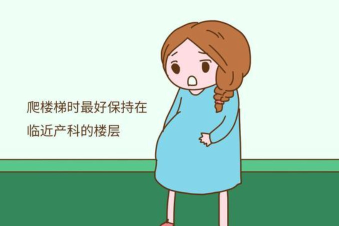 顺产之痛莫过宫口不开！这9招快速开宫口，想顺产的孕妈看过来！