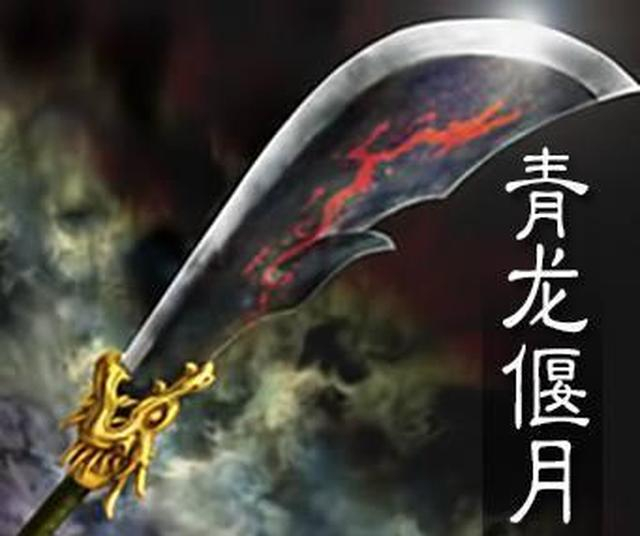 三国十大兵器,你听过几个?方天画戟青龙偃月|青龙|兵器|青虹剑_新浪新闻
