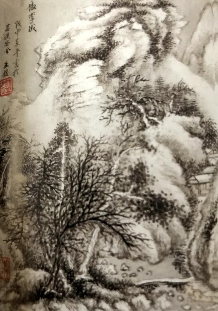 奇书古画不论价，红树青山合有诗：清代画家国画山水艺术作品