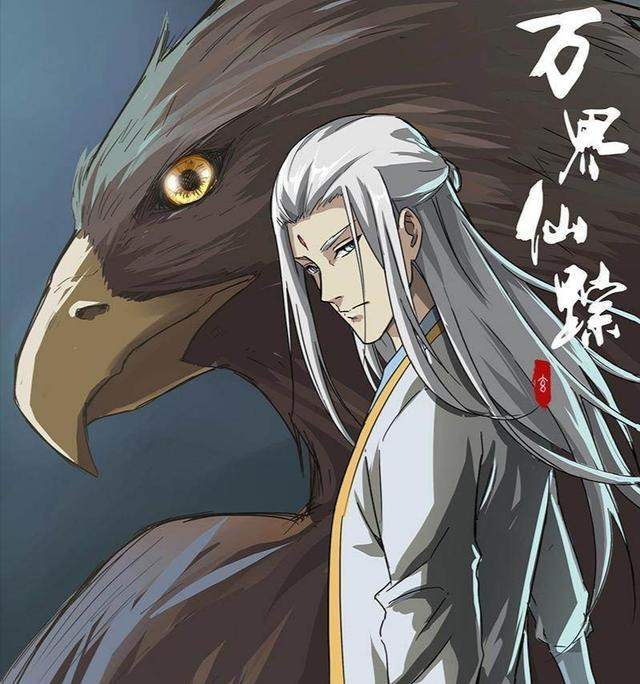 叶星云问羽音是什么人,羽音说听声音,都是九重天以上的高手.