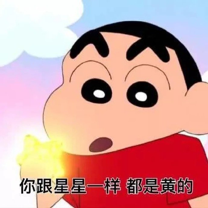 表情包:你这是在为难我李云龙